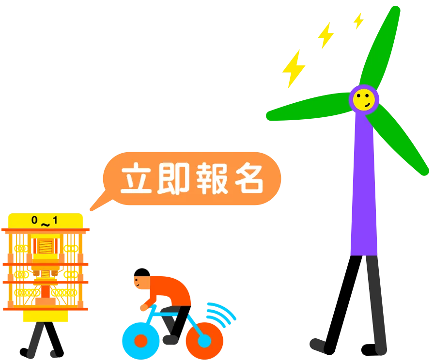 前往介紹