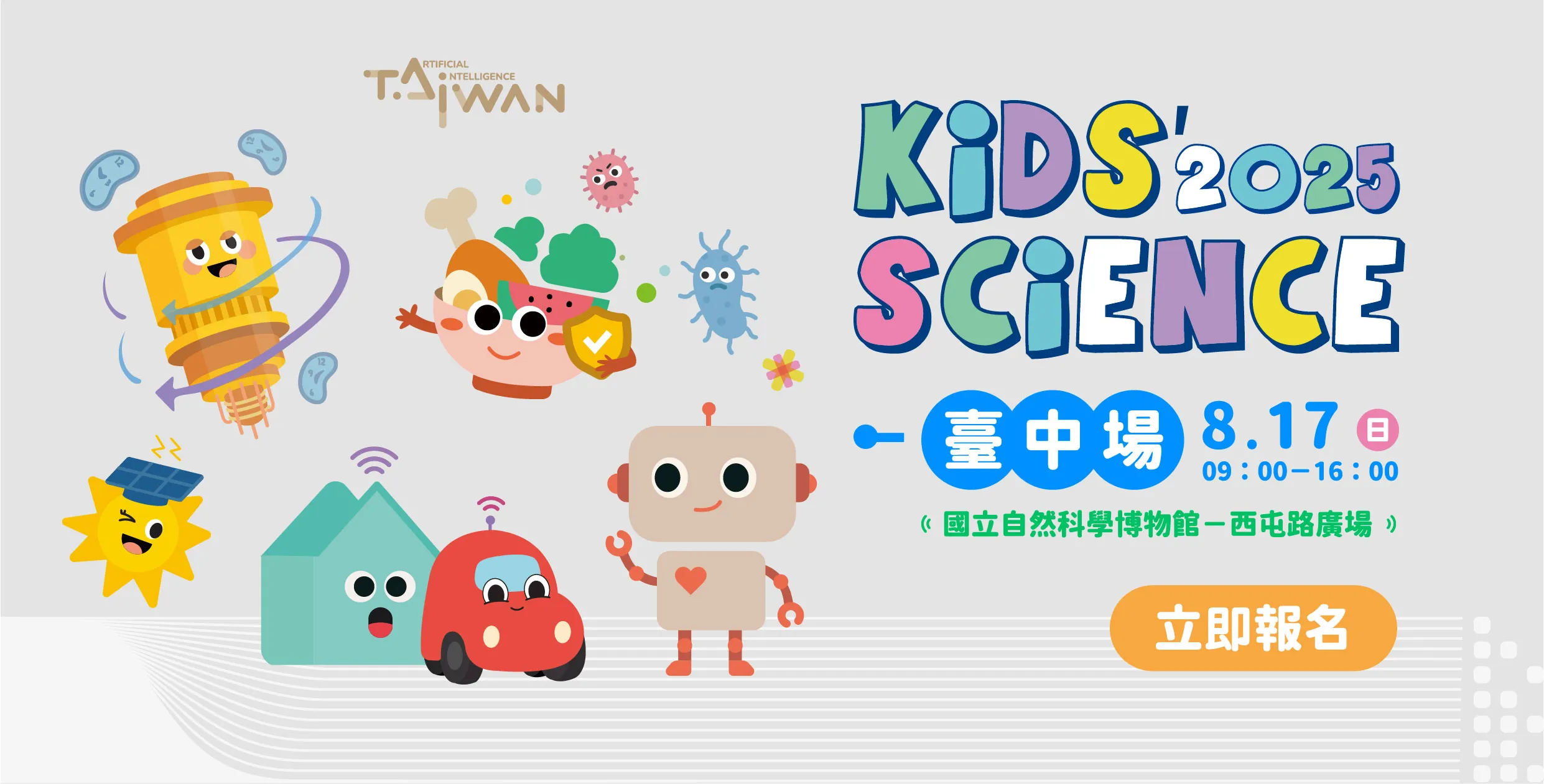 kid science