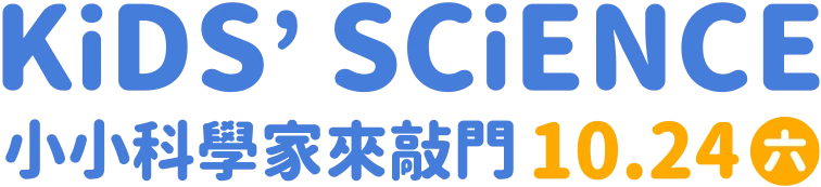 kid logo