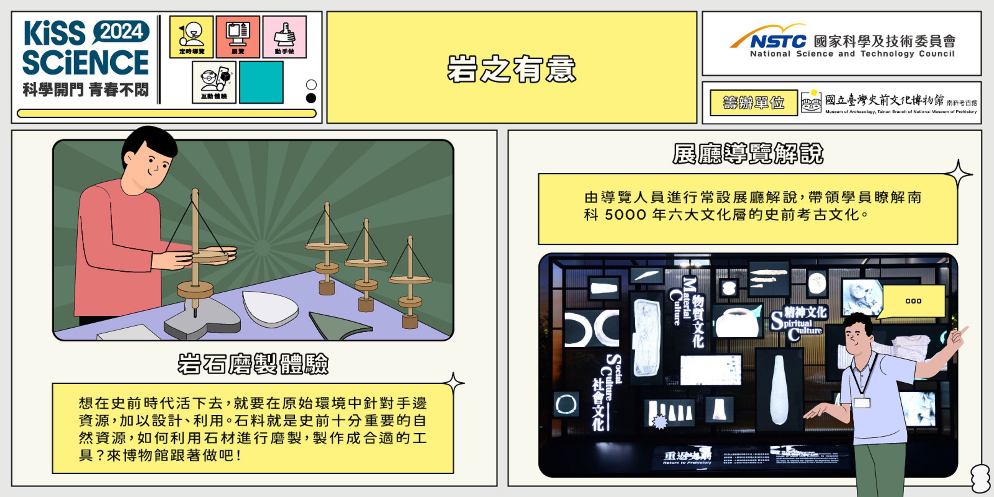  哐，親愛的陶去哪了！