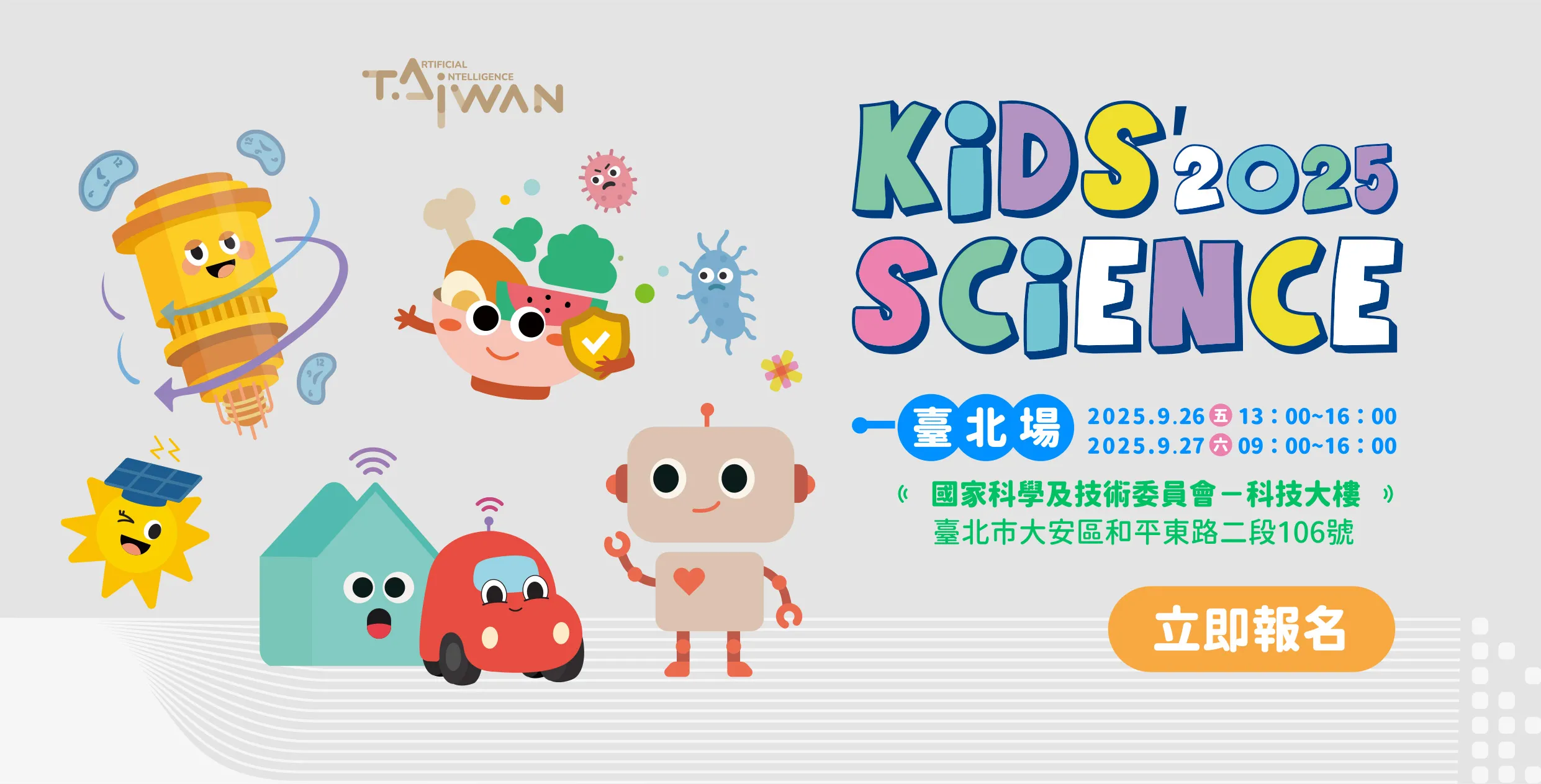 kid science