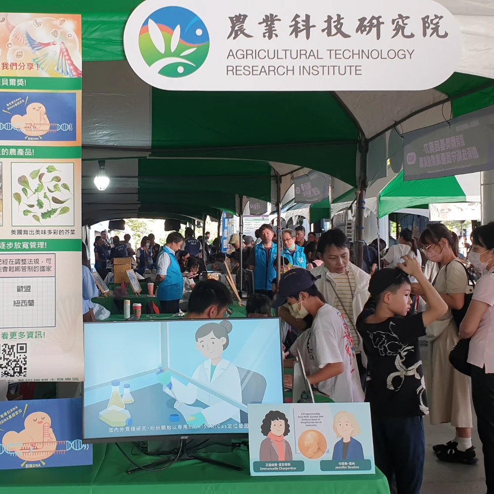 諾貝爾獎加持：基因精準導航、修復工具的奧秘