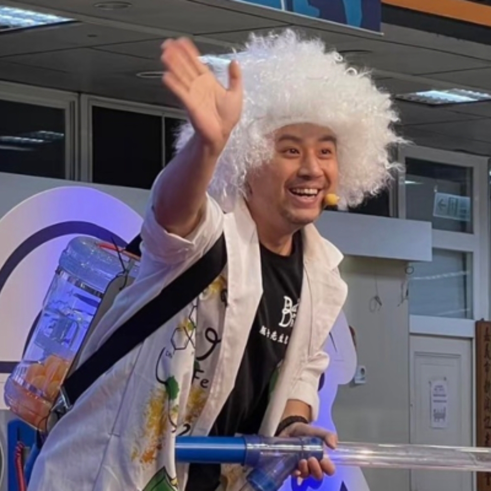 科學大驚奇