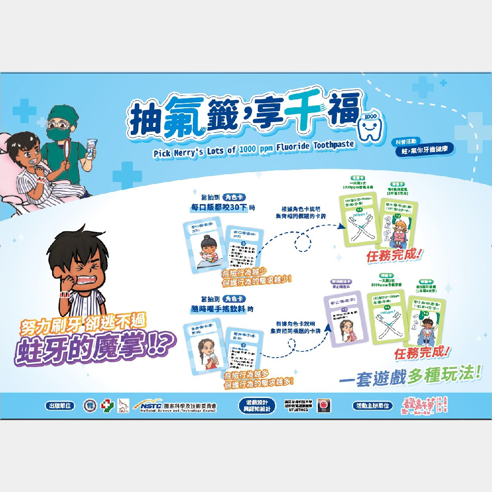 科學工作坊