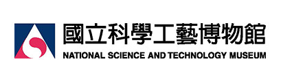 國立科學工藝博物館