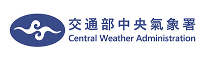 交通部中央氣象署