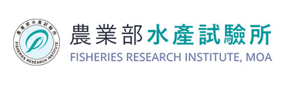 農業部水產試驗所