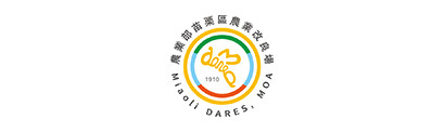 農業部苗栗區農業改良場