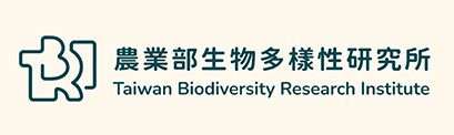 農業部生物多樣性研究所