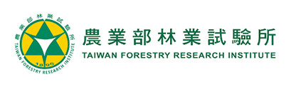 農業部林業試驗所嘉義研究中心