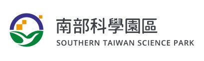 國家科學及技術委員會南部科學園區管理局（執行：財團法人金屬工業研究發展中心）