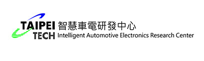 國立臺北科技大學智慧車電研發中心