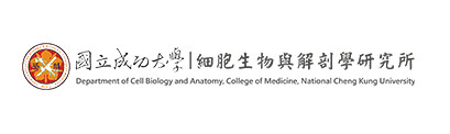 國立成功大學 細胞生物與解剖學研究所