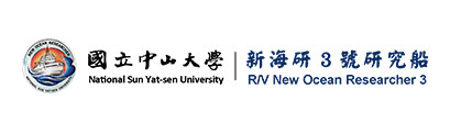 國立中山大學 新海研 3 號研究船貴重儀器使用中心