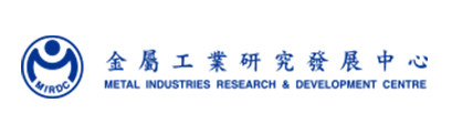 財團法人金屬工業研究發展中心