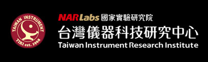 國家實驗研究院臺灣儀器科技研究中心