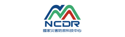 國家災害防救科技中心