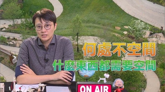 科普名人堂